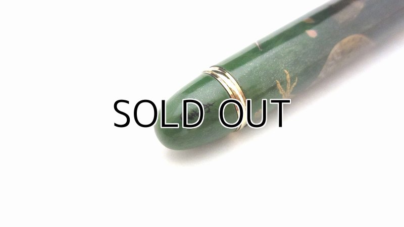 Photo14: AGJ Original Maki-e Fountain pen #51 "Japanese Pheasant and Cherry Blossom" Sparkling Togidashi Taka Maki-e Kyoto Japan Wa (14)