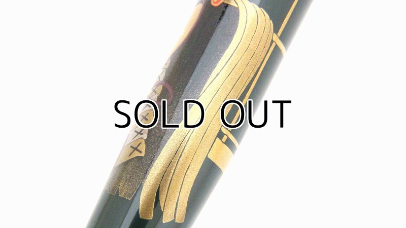 Photo12: AGJ Original Maki-e Fountain pen #52 "Kabuto (Children's Day in May 5th)" Sailor 21K nib Sparkling Togidashi Taka Maki-e Kyoto Japan Wa (12)