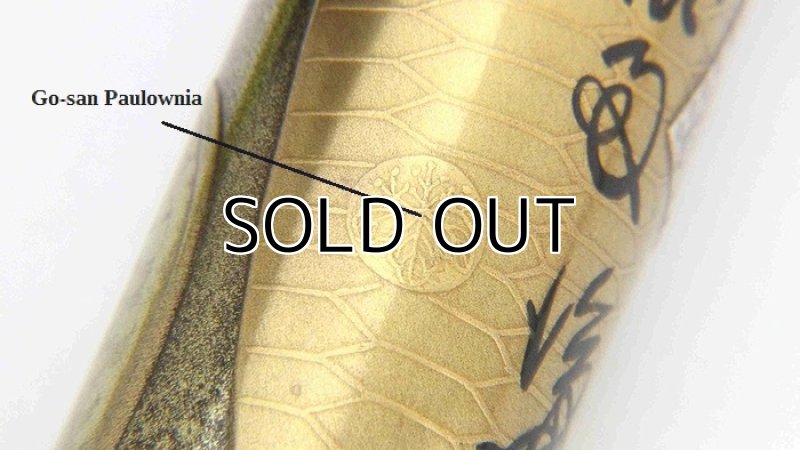 Photo6: AGJ Original Maki-e Fountain pen #53 "Koban (Japanese old coin)" Sailor King of Pen KOP Sparkling Togidashi Taka Maki-e Kyoto Japan Wa (6)