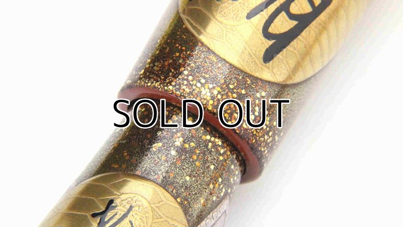 Photo11: AGJ Original Maki-e Fountain pen #53 "Koban (Japanese old coin)" Sailor King of Pen KOP Sparkling Togidashi Taka Maki-e Kyoto Japan Wa (11)