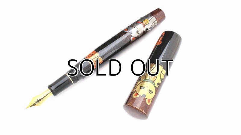 Photo2: AGJ Original Maki-e Fountain pen #54 "Maneki-neko (Beckoning cat)" Sparkling Togidashi Taka Maki-e Kyoto Japan Wa (2)