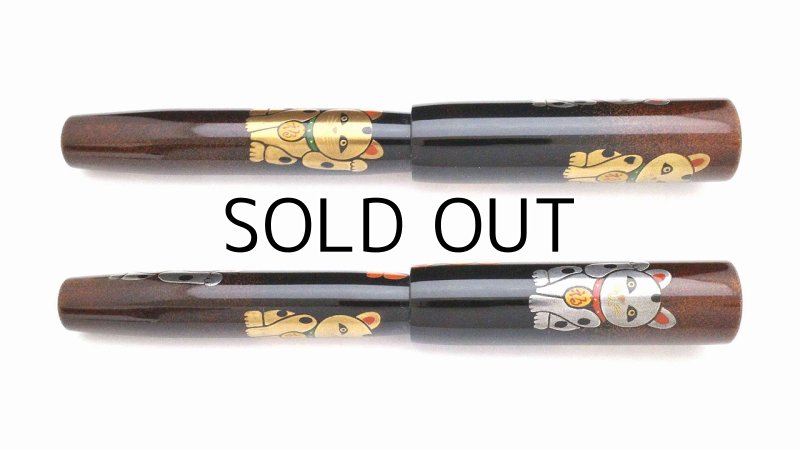 Photo4: AGJ Original Maki-e Fountain pen #54 "Maneki-neko (Beckoning cat)" Sparkling Togidashi Taka Maki-e Kyoto Japan Wa (4)