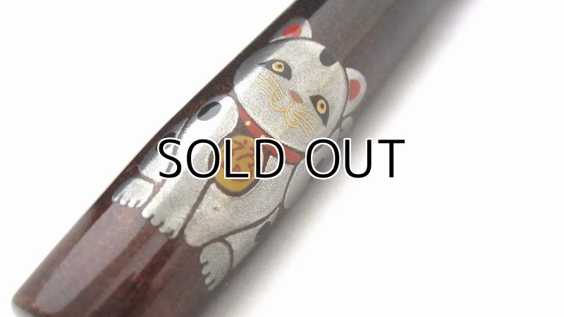 Photo8: AGJ Original Maki-e Fountain pen #54 "Maneki-neko (Beckoning cat)" Sparkling Togidashi Taka Maki-e Kyoto Japan Wa (8)