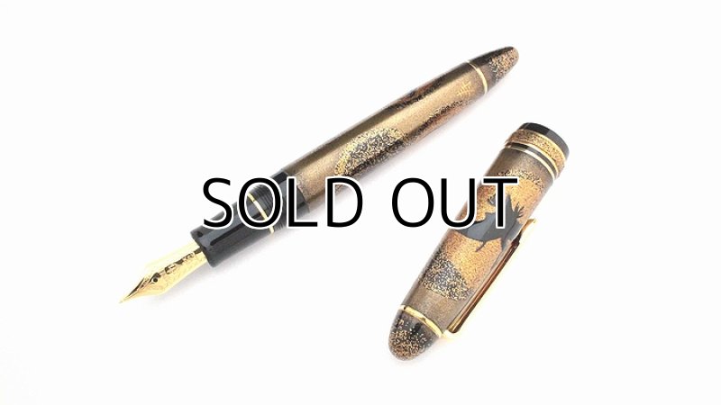 Photo2: AGJ Original Maki-e Fountain pen #57 "Mid Summer" Sailor 21K nib Sparkling Togidashi Taka Maki-e Kyoto Japan Wa (2)