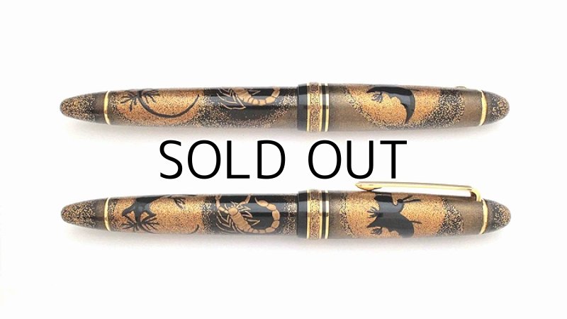 Photo3: AGJ Original Maki-e Fountain pen #57 "Mid Summer" Sailor 21K nib Sparkling Togidashi Taka Maki-e Kyoto Japan Wa (3)