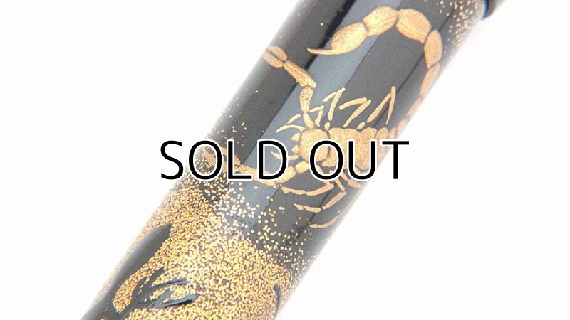 Photo6: AGJ Original Maki-e Fountain pen #57 "Mid Summer" Sailor 21K nib Sparkling Togidashi Taka Maki-e Kyoto Japan Wa (6)