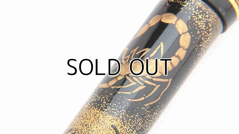 Photo7: AGJ Original Maki-e Fountain pen #57 "Mid Summer" Sailor 21K nib Sparkling Togidashi Taka Maki-e Kyoto Japan Wa (7)