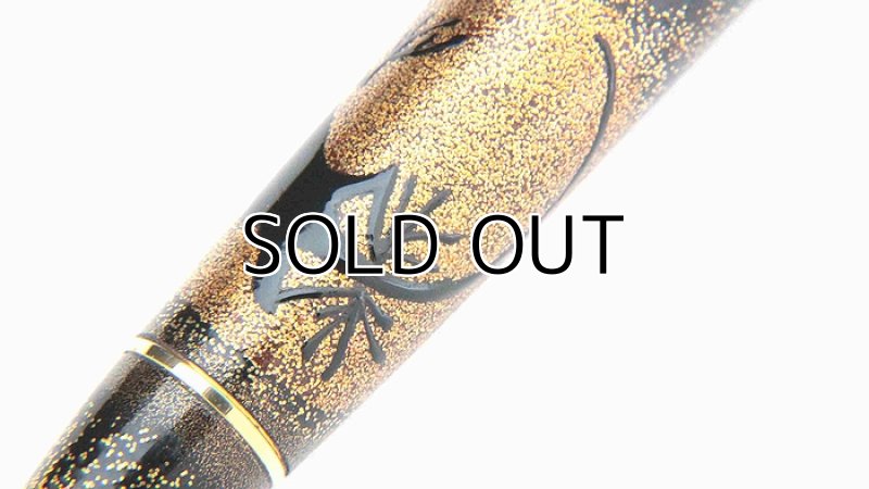 Photo9: AGJ Original Maki-e Fountain pen #57 "Mid Summer" Sailor 21K nib Sparkling Togidashi Taka Maki-e Kyoto Japan Wa (9)