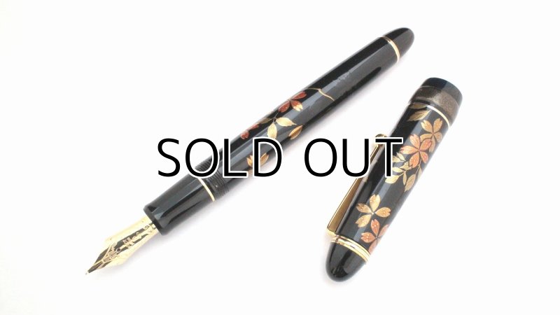 Photo2: AGJ Original Maki-e Fountain pen #58 "Cherry Blossom at Night" Sparkling Togidashi Taka Maki-e Kyoto Japan Wa (2)