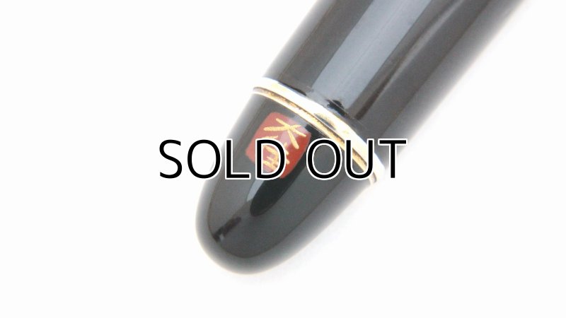 Photo10: AGJ Original Maki-e Fountain pen #58 "Cherry Blossom at Night" Sparkling Togidashi Taka Maki-e Kyoto Japan Wa (10)