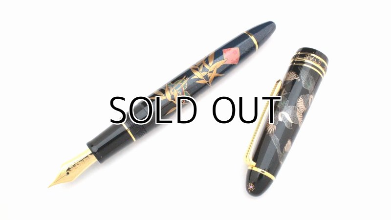Photo2: AGJ Original Maki-e Fountain pen #59 "Star Festival (Tanabata) in July" Sailor 21K nib Sparkling Togidashi Taka Maki-e Kyoto Japan Wa (2)