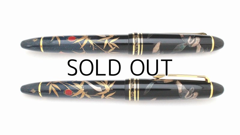 Photo3: AGJ Original Maki-e Fountain pen #59 "Star Festival (Tanabata) in July" Sailor 21K nib Sparkling Togidashi Taka Maki-e Kyoto Japan Wa (3)