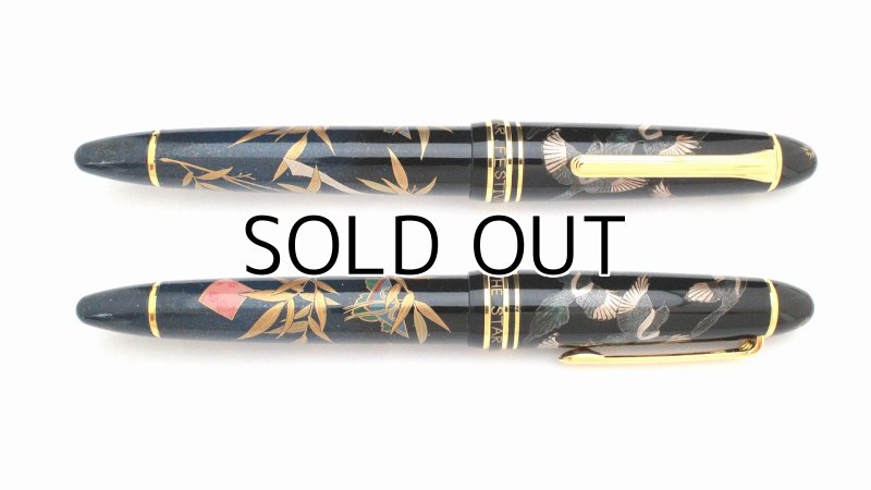 Photo4: AGJ Original Maki-e Fountain pen #59 "Star Festival (Tanabata) in July" Sailor 21K nib Sparkling Togidashi Taka Maki-e Kyoto Japan Wa (4)