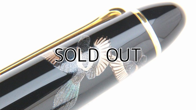 Photo6: AGJ Original Maki-e Fountain pen #59 "Star Festival (Tanabata) in July" Sailor 21K nib Sparkling Togidashi Taka Maki-e Kyoto Japan Wa (6)