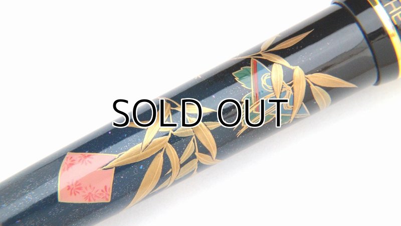 Photo9: AGJ Original Maki-e Fountain pen #59 "Star Festival (Tanabata) in July" Sailor 21K nib Sparkling Togidashi Taka Maki-e Kyoto Japan Wa (9)