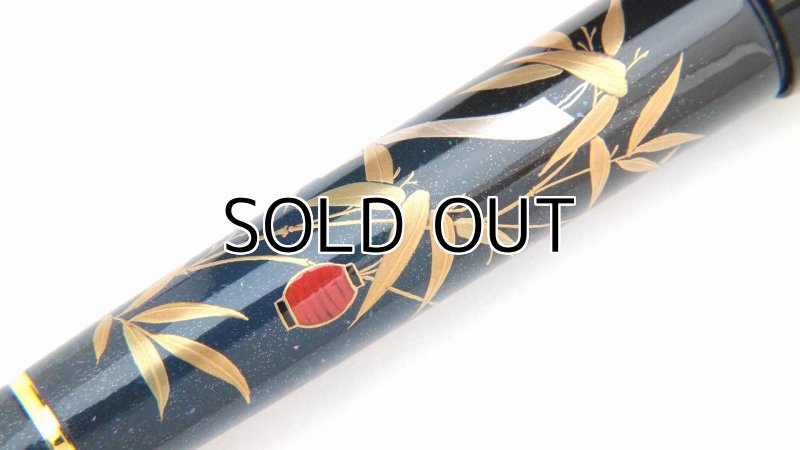 Photo12: AGJ Original Maki-e Fountain pen #59 "Star Festival (Tanabata) in July" Sailor 21K nib Sparkling Togidashi Taka Maki-e Kyoto Japan Wa (12)