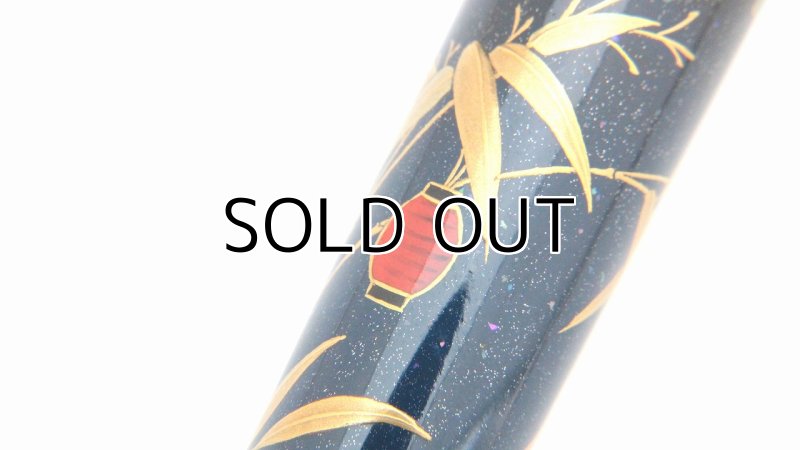 Photo13: AGJ Original Maki-e Fountain pen #59 "Star Festival (Tanabata) in July" Sailor 21K nib Sparkling Togidashi Taka Maki-e Kyoto Japan Wa (13)