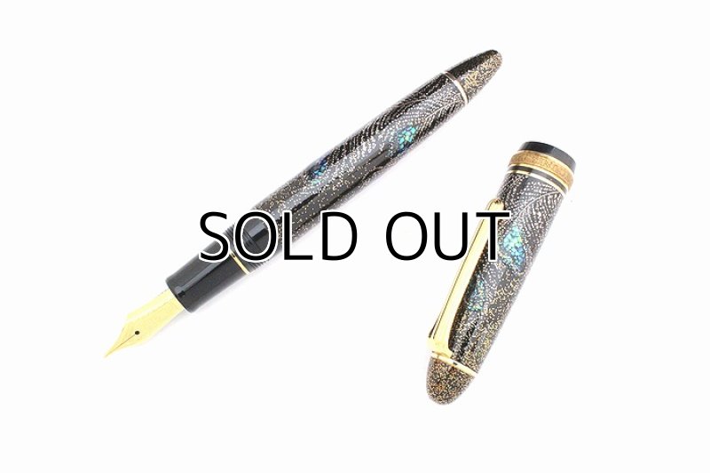 Photo2: AGJ Original Maki-e Fountain pen #62 "Peacock" Sailor 21K nib Sparkling Togidashi Taka Maki-e Kyoto Japan Wa (2)