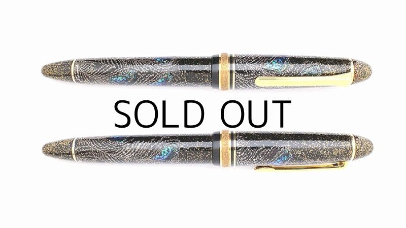 Photo4: AGJ Original Maki-e Fountain pen #62 "Peacock" Sailor 21K nib Sparkling Togidashi Taka Maki-e Kyoto Japan Wa (4)