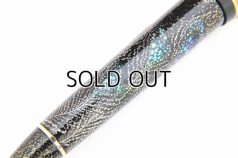Photo7: AGJ Original Maki-e Fountain pen #62 "Peacock" Sailor 21K nib Sparkling Togidashi Taka Maki-e Kyoto Japan Wa (7)