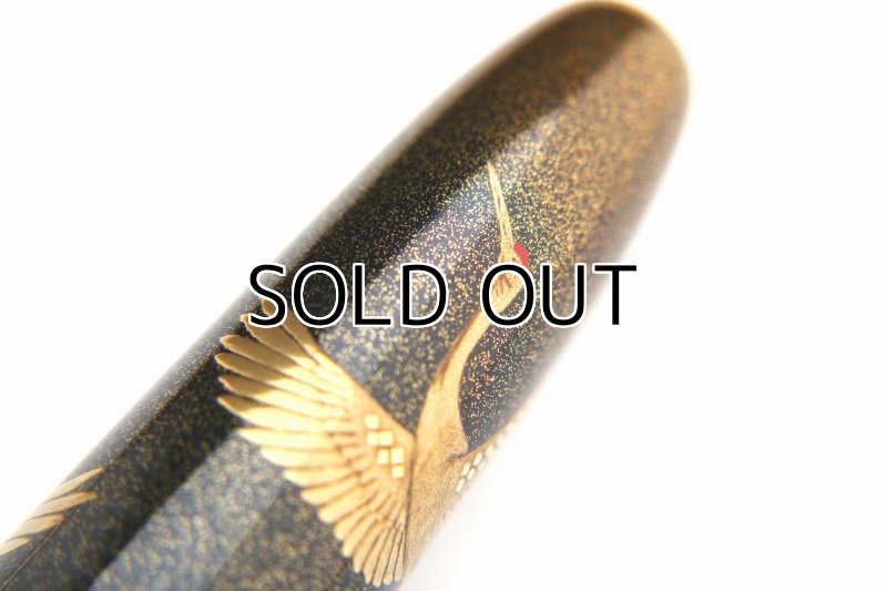 Photo5: AGJ Original Maki-e Fountain pen #65 "Double Cranes with Mt. Fuji" Sailor KOP Togidashi Taka Maki-e Kaga Japan Wa (5)