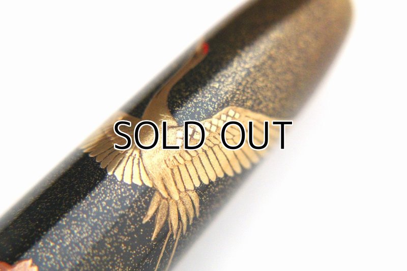 Photo6: AGJ Original Maki-e Fountain pen #65 "Double Cranes with Mt. Fuji" Sailor KOP Togidashi Taka Maki-e Kaga Japan Wa (6)