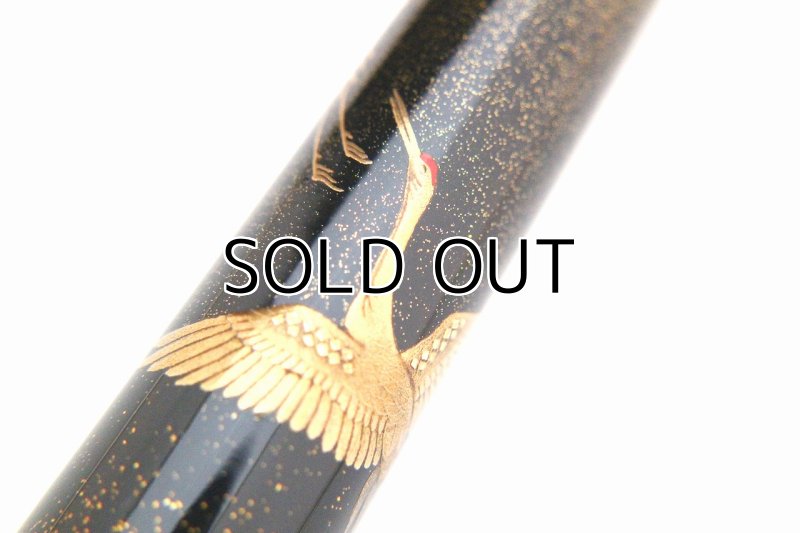 Photo7: AGJ Original Maki-e Fountain pen #65 "Double Cranes with Mt. Fuji" Sailor KOP Togidashi Taka Maki-e Kaga Japan Wa (7)