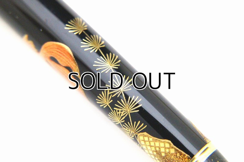 Photo8: AGJ Original Maki-e Fountain pen #66 "Goldfish" Togidashi Taka Maki-e Kaga Japan Wa (8)