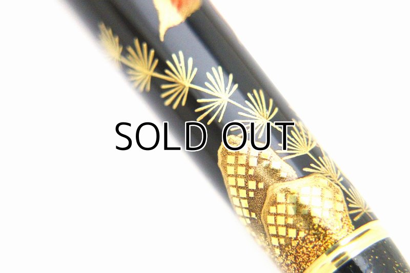 Photo10: AGJ Original Maki-e Fountain pen #66 "Goldfish" Togidashi Taka Maki-e Kaga Japan Wa (10)