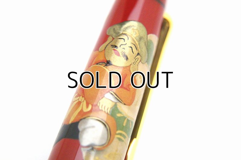 Photo1: AGJ Original Maki-e Fountain pen #67 "Daikokuten (God of Wealth)" Sailor KOP Togidashi Taka Maki-e Kyoto Japan Wa (1)