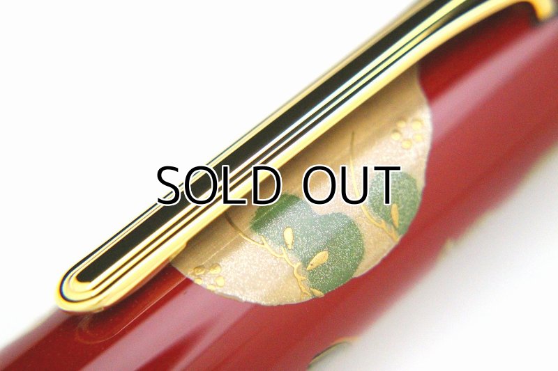 Photo6: AGJ Original Maki-e Fountain pen #67 "Daikokuten (God of Wealth)" Sailor KOP Togidashi Taka Maki-e Kyoto Japan Wa (6)