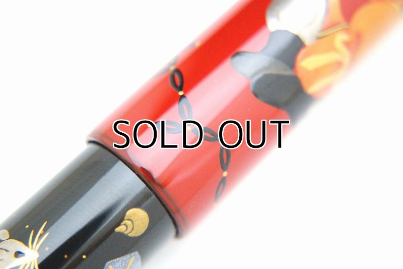 Photo9: AGJ Original Maki-e Fountain pen #67 "Daikokuten (God of Wealth)" Sailor KOP Togidashi Taka Maki-e Kyoto Japan Wa (9)