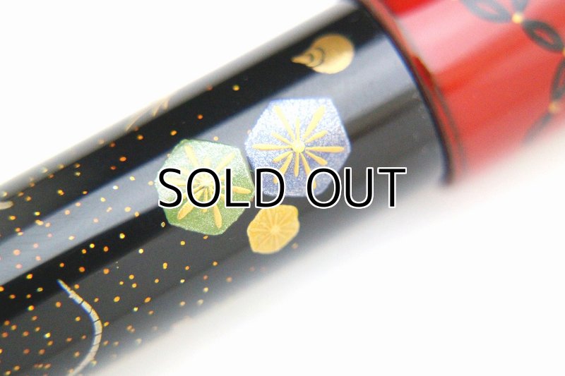 Photo10: AGJ Original Maki-e Fountain pen #67 "Daikokuten (God of Wealth)" Sailor KOP Togidashi Taka Maki-e Kyoto Japan Wa (10)