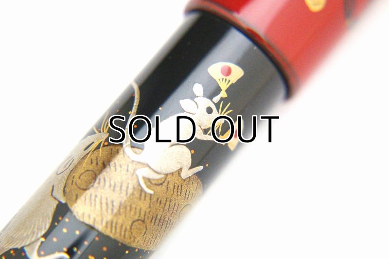 Photo12: AGJ Original Maki-e Fountain pen #67 "Daikokuten (God of Wealth)" Sailor KOP Togidashi Taka Maki-e Kyoto Japan Wa (12)