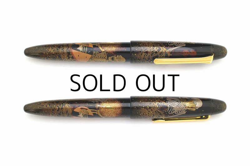 Photo4: AGJ Original Maki-e Fountain pen #69 "Skeleton "BIWA" Minstrel" Sailor KOP Togidashi Taka Maki-e Kyoto Japan Wa (4)