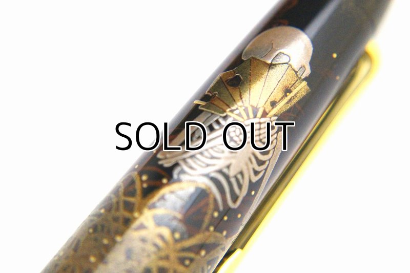 Photo7: AGJ Original Maki-e Fountain pen #69 "Skeleton "BIWA" Minstrel" Sailor KOP Togidashi Taka Maki-e Kyoto Japan Wa (7)