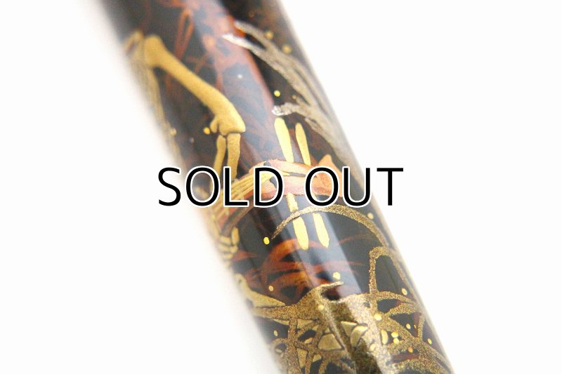 Photo12: AGJ Original Maki-e Fountain pen #69 "Skeleton "BIWA" Minstrel" Sailor KOP Togidashi Taka Maki-e Kyoto Japan Wa (12)