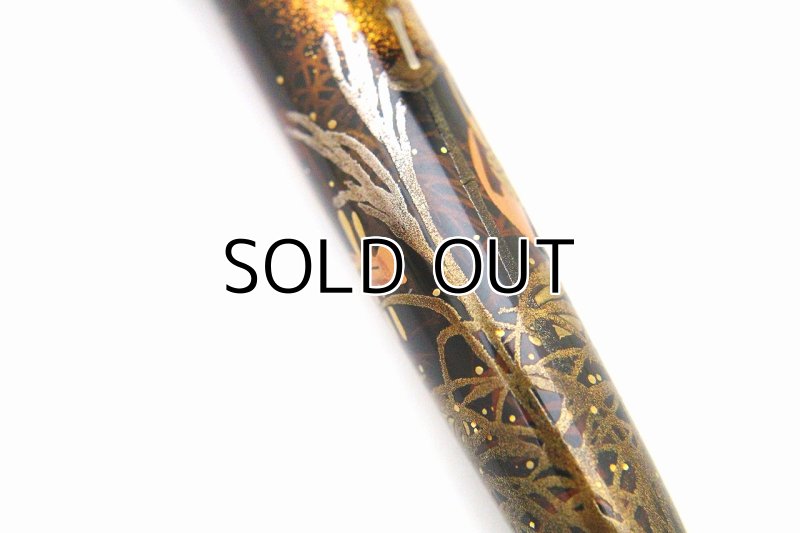 Photo13: AGJ Original Maki-e Fountain pen #69 "Skeleton "BIWA" Minstrel" Sailor KOP Togidashi Taka Maki-e Kyoto Japan Wa (13)