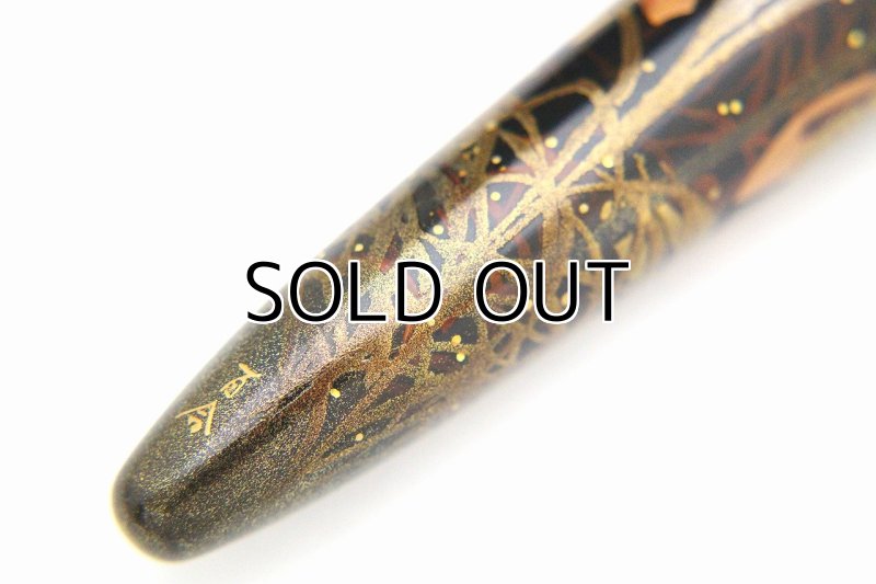 Photo16: AGJ Original Maki-e Fountain pen #69 "Skeleton "BIWA" Minstrel" Sailor KOP Togidashi Taka Maki-e Kyoto Japan Wa (16)