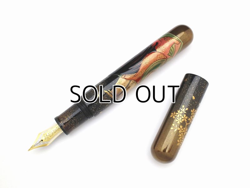 Photo2: AGJ Original Maki-e Fountain pen #70 "Heian Dynasty Maki-e" Sailor KOP Togidashi Taka Maki-e Kaga Japan Wa (2)