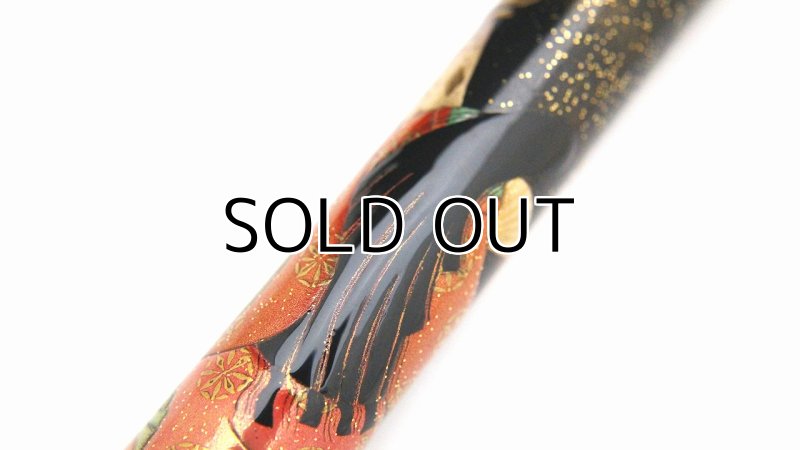 Photo7: AGJ Original Maki-e Fountain pen #70 "Heian Dynasty Maki-e" Sailor KOP Togidashi Taka Maki-e Kaga Japan Wa (7)