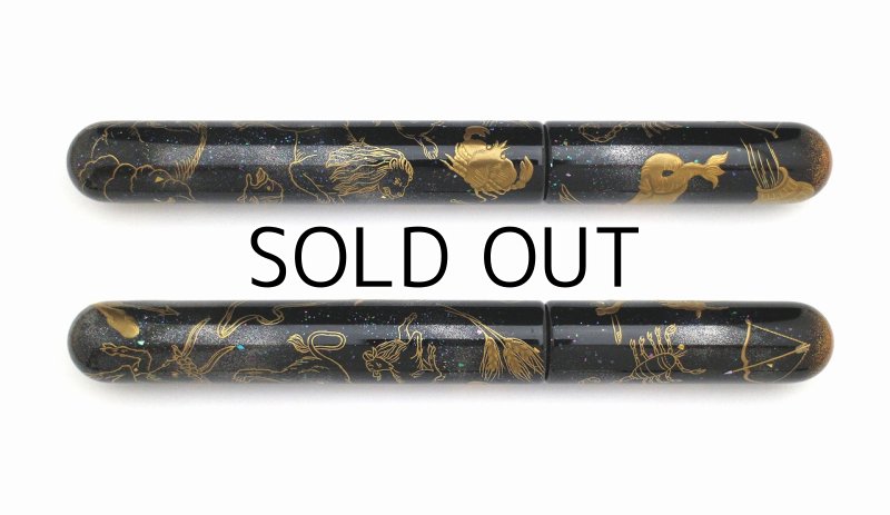 Photo4: AGJ Original Maki-e Fountain pen #71 "12 Ecliptical Constellations (Zodiac)" Sailor KOP Togidashi Taka Maki-e Kyoto Japan Wa (4)