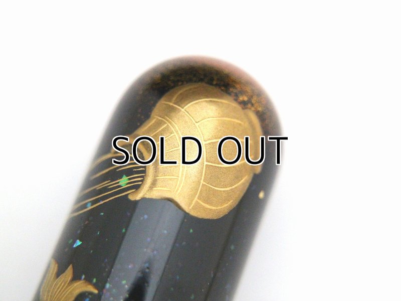 Photo7: AGJ Original Maki-e Fountain pen #71 "12 Ecliptical Constellations (Zodiac)" Sailor KOP Togidashi Taka Maki-e Kyoto Japan Wa (7)