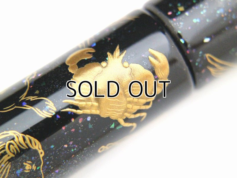 Photo9: AGJ Original Maki-e Fountain pen #71 "12 Ecliptical Constellations (Zodiac)" Sailor KOP Togidashi Taka Maki-e Kyoto Japan Wa (9)