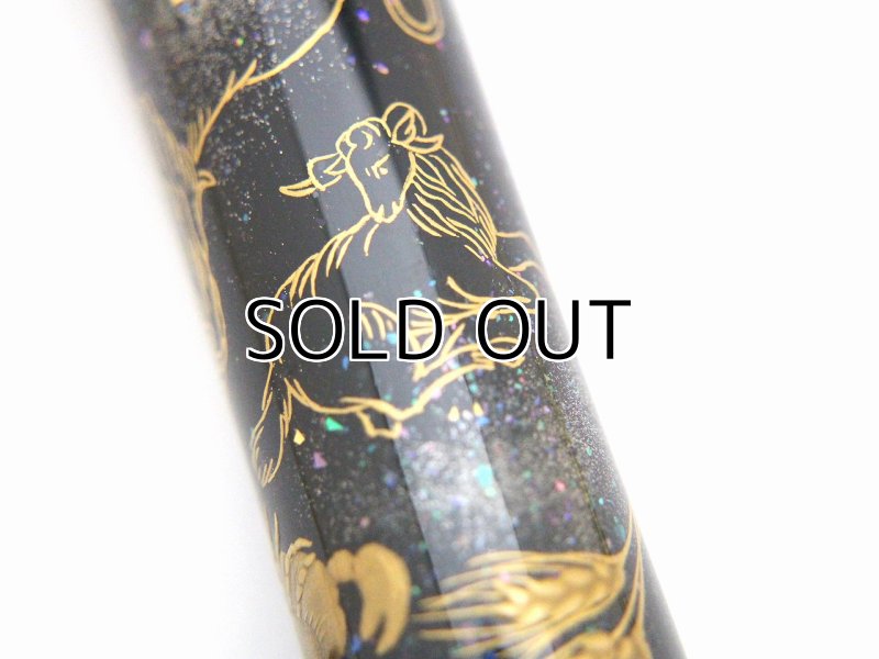 Photo11: AGJ Original Maki-e Fountain pen #71 "12 Ecliptical Constellations (Zodiac)" Sailor KOP Togidashi Taka Maki-e Kyoto Japan Wa (11)