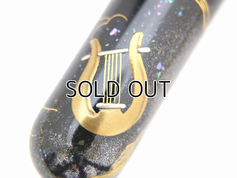 Photo15: AGJ Original Maki-e Fountain pen #71 "12 Ecliptical Constellations (Zodiac)" Sailor KOP Togidashi Taka Maki-e Kyoto Japan Wa (15)