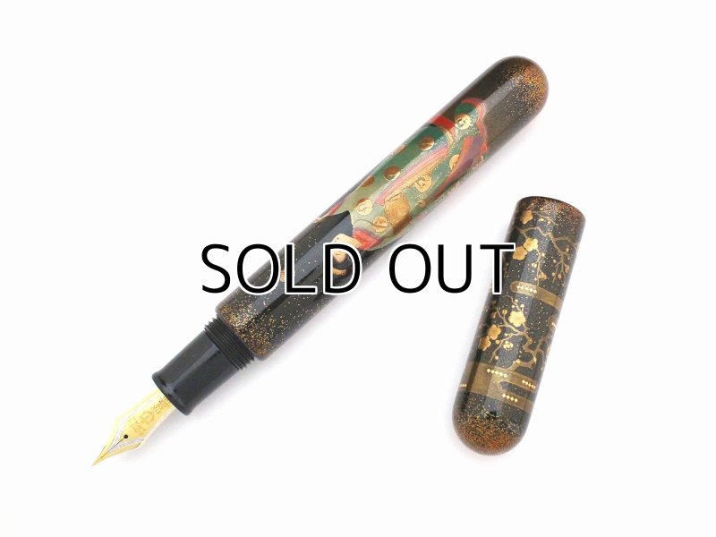 Photo2: AGJ Original Maki-e Fountain pen #72 "Night Ume (Japanese apricot)" Sailor KOP Togidashi Taka Maki-e Kaga Japan Wa (2)