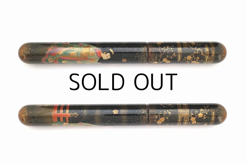 Photo3: AGJ Original Maki-e Fountain pen #72 "Night Ume (Japanese apricot)" Sailor KOP Togidashi Taka Maki-e Kaga Japan Wa (3)