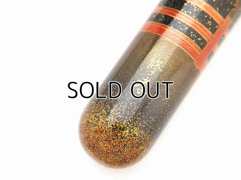 Photo11: AGJ Original Maki-e Fountain pen #72 "Night Ume (Japanese apricot)" Sailor KOP Togidashi Taka Maki-e Kaga Japan Wa (11)