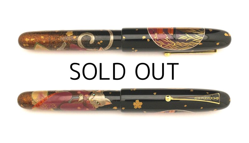 Photo3: AGJ Original Maki-e Fountain pen #73 "Bakeneko" Namiki Urushi Emperor Togidashi Taka Maki-e Kyoto Japan Wa (3)